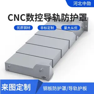 阿迈科AM110-G立式加工中心机床防护罩测量-中勋
