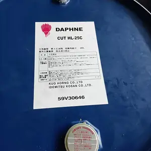 出光润滑脂DAPHNE EPONEX SR No2号 1号出光黄油 耐热极压机器人润滑脂