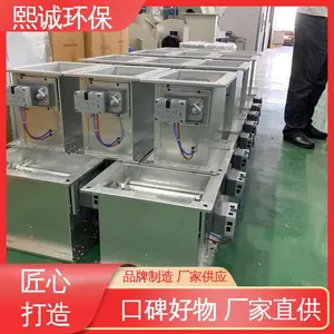 熙诚环保 vav xicheng 诚易智能 性价比高 通风柜排风系统