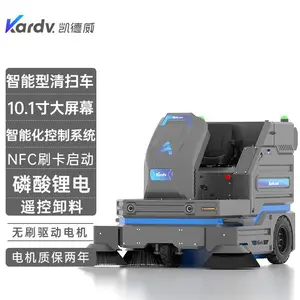 凯德威智能驾驶式扫地机KS-2100C马路地面清扫用多功能操作系统