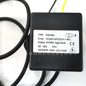 XTZ-24AL 24V 燃烧器点火变压器 燃烧机高压包 2*10KV