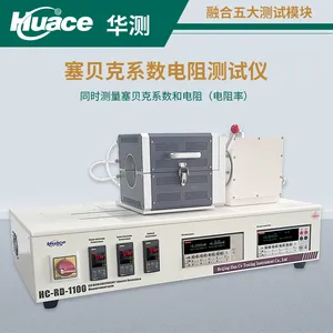 华测塞贝克系数电阻试验机