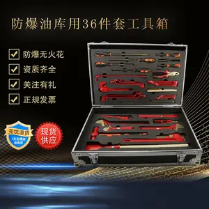 ������Ϲ�����ʯ�ͻ����Ϳ���36�����޻𻨹������