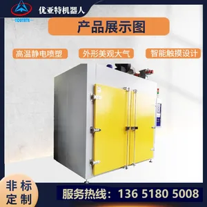 工业烘箱 干燥箱 热循环箱 试验设备 程序控温 实体厂家