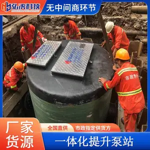 һ��ʽԤ�Ʊ�վ����ʩ�����Ƽ������ٲ�