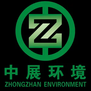 广东中展环境工程有限公司