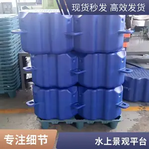 ˮ�����ϸ�Ͳ ����ƽ̨ҡ�ڸ�̨ˮ����ͷ����̨��ͧ��λƯ���� ����