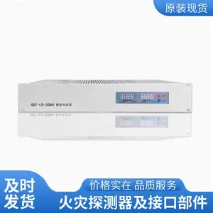 海湾JB-QG-GST5000H火灾报警控制器/消防联动控制器报警主机