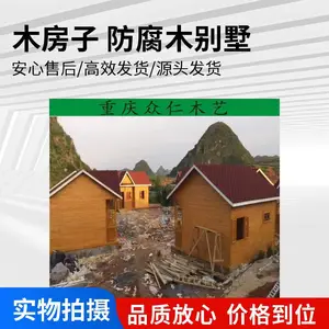 樟子松实木岗亭 移动售货亭设计安装 众仁木艺