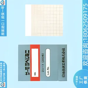 �¶Ȳ���ֽ�ձ�NIGK���ͼ���NO.85 NO.90 NO.95ȫ�²���ֽ***00