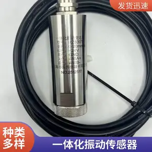 HZS-04-9A 电涡流 振动变送器 轴振动 位移 传感器 电机频率监测震动仪