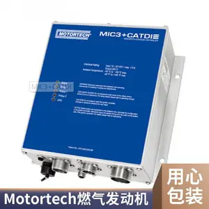 �¹�Motortechȼ������������ϵͳ