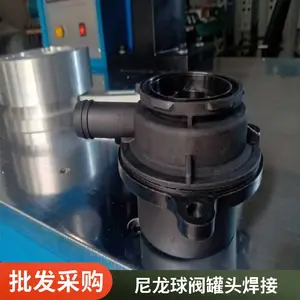 节水球阀 塑胶旋熔 多工位转盘机 旋转设备 密封焊接