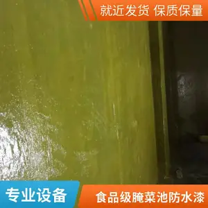 ��˳ط�ˮ�� ʳƷ��������֬��ˮ����Ϳ�� ˫��ݷ�ˮ��������