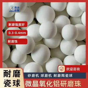 A1203氧化铝含量 30%,46%,90%铝瓷球对比