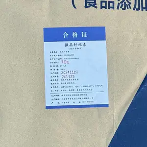 ��˹��ʳƷ��΢����ά��101�� ʳ�ÿ�����黯����ɢ��