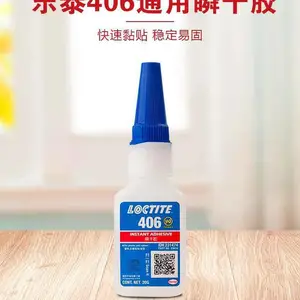 瞬干胶乐泰快干胶LOCTITE 406 渗透级透明瞬间胶水 20g塑料橡胶粘合