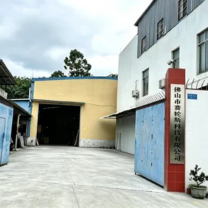 佛山市赛轮斯科技有限公司