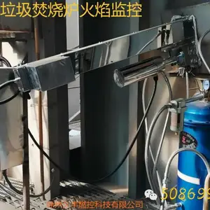 垃圾焚烧炉高温工业电视 生物质锅炉高温工业电视 燃料燃烧料层堆积