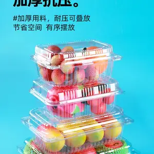 一次性食品级 PET 果切盒 透明翻盖鲜果切分水果保鲜盒子
