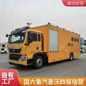 重汽豪沃大型淋浴车 野外演练作业洗澡车 应急生活保障车