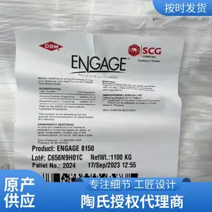 POE �������� Dow��ENGAGE���й��ܴ�����