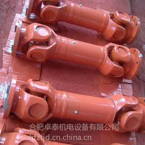 万向节传动轴 辊压机专用 十字轴式 大扭矩 现货供应