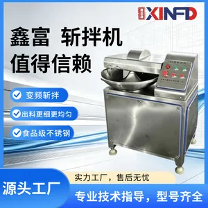 鑫富 斩拌机 馅料制作 辣椒酱 蒜蓉酱生产 虾滑生产