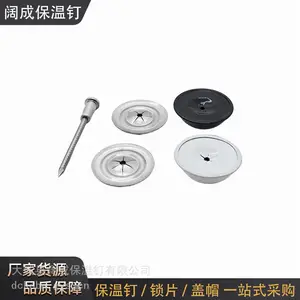 钢铝碰钉铝制底座钢制钉体保温材料固定钉可定制长度规格