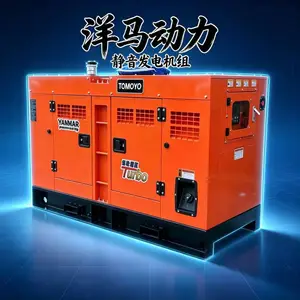 厂家直销500KVA久保田柴油发电机组380V三相静音箱式全自动ATS