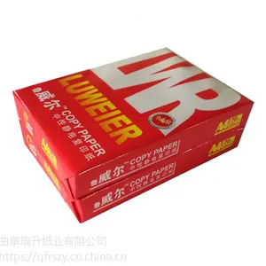 阿克苏80g打印纸纯木浆A4高白复印纸厂家
