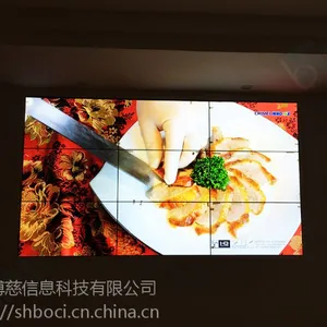 ��Ӧ�������绯 ����46���޷�Һ��ƴ����������������