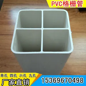 厂家直销 鼎力PVC单孔栅格管 107/110单孔格栅管 107/107弱电通信栅格管