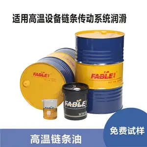 高温链条油什么*** 超高温链条油选东亚福邦