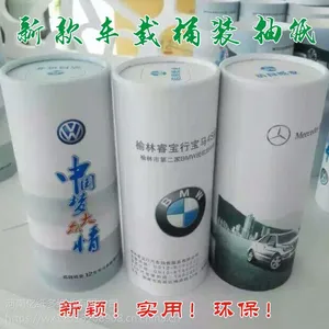 :盒装抽纸、车载圆筒抽纸钱夹荷包纸迷你手帕纸包装盒手提袋无纺布袋纸杯等纸质印刷品