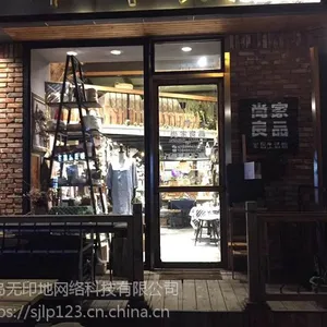 布艺生活馆|济南生活馆***费用|尚家良品家纺店