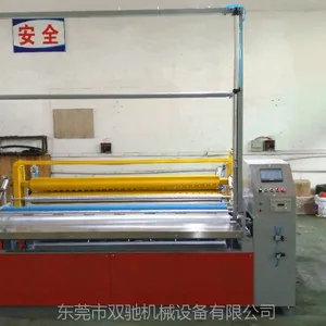 无纺布水刺布分切复卷机 全自动高速无纺布分切机 桶装湿巾机分切设备