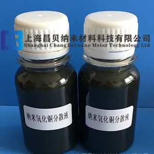 纳米氧化铜分散液效果展示