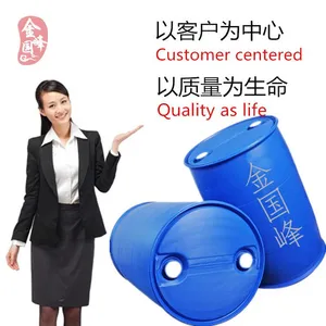 丙烯酸压敏胶水 水性丙烯酸压敏胶生产厂家 厂家直销