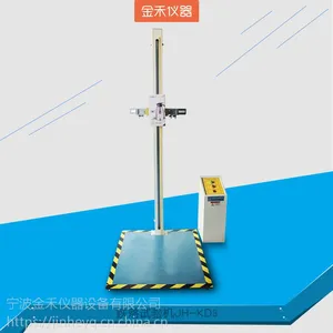 跌落试验机电子产品抗跌测试机纸箱跌落试验台厂家直销