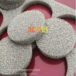 热销多孔泡沫金属铁镍 太阳能泡沫铁镍 屏蔽材料过滤泡沫铁镍合金