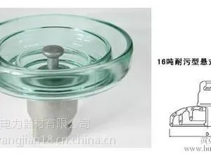 LXHY-100防污型盘形悬式玻璃绝缘子 技术参数