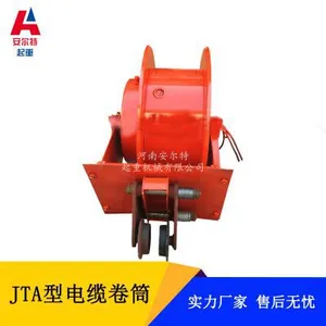 JTA JTD ���¾�Ͳ ���ɵ��¾�Ͳ ���������������ֻ����ػ����ɵ��¾�Ͳ�Զ�����������ʽ