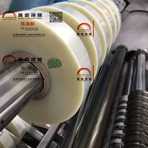 供应应透明PET薄膜|透明PET膜|聚酯薄膜|BOPET双向拉伸膜