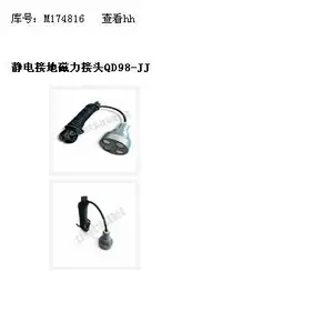 接地磁力接头 型号:QD98-JJ库号:M174816