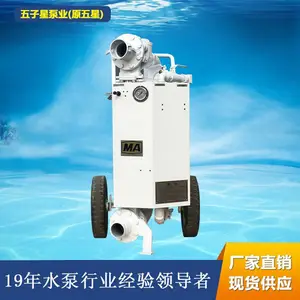 五星泵业直销QYF25-20气动清淤泵不堵塞排沙排污