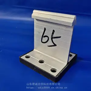 直立锁边铝合金固定座