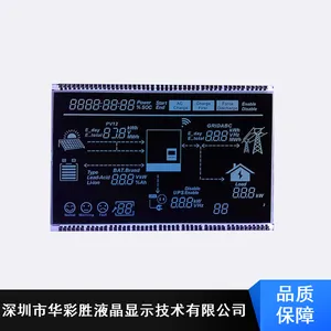 电表LCD液晶显示屏_多功能电表LCD液晶显示屏批发