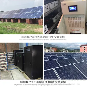 ʯ�Ϳ���̫���ܹ���ϵͳ ����Դ���緽��
