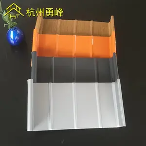 0.8mm铝镁锰屋面板 45-470高立边吸音降噪金属屋面 厂家直供